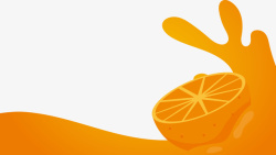 手绘创意橙子矢量图素材