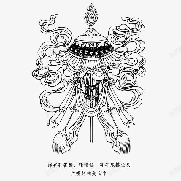 西藏花纹宝伞花纹png免抠素材_88icon https://88icon.com 中华人民共和国西藏自治区 中国西藏 宝伞花纹 矢量花纹 花纹 西藏 西藏花纹