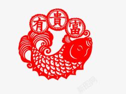 鱼新年卡通素材