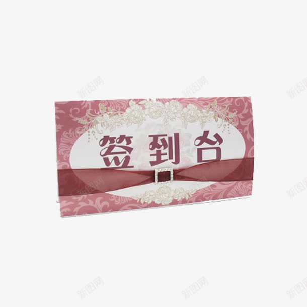 喜庆红色婚礼签到台png免抠素材_88icon https://88icon.com 喜庆红色 婚礼用品 婚礼签到台 签到处 签到牌