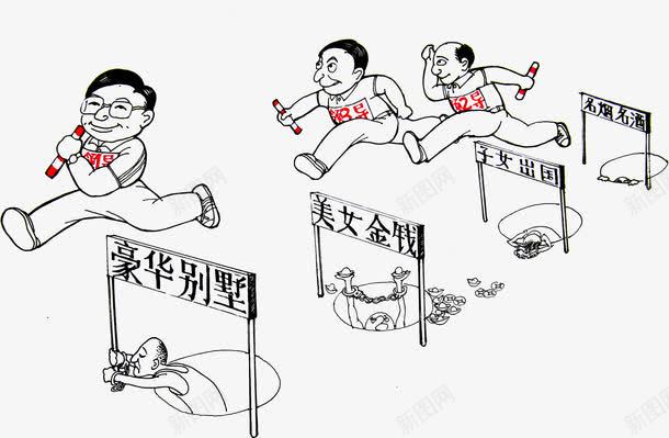 人物领导贪官手绘png免抠素材_88icon https://88icon.com 人物领导贪官手绘