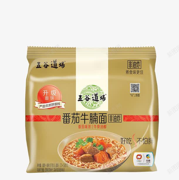 番茄牛腩面png免抠素材_88icon https://88icon.com 产品实物 方便面 牛腩面 番茄