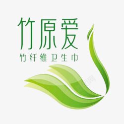 爱卫生竹原爱卫生巾图标高清图片