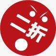 红色二折图标淘宝促销标签png免抠素材_88icon https://88icon.com 促销 图标 标签 红色