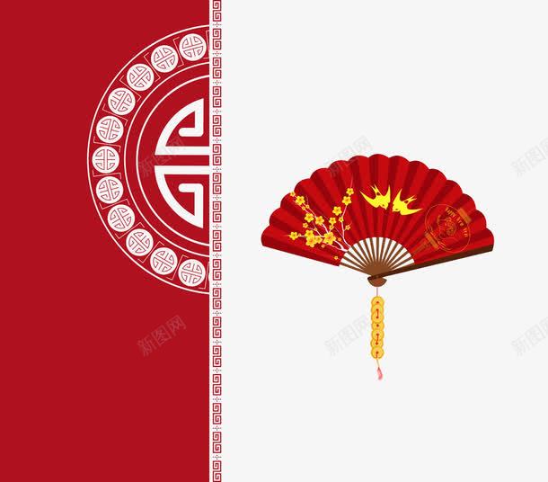 红色花纹和折扇png免抠素材_88icon https://88icon.com 中国风 古典 折扇 红色 花纹