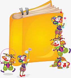 卡通书小丑素材