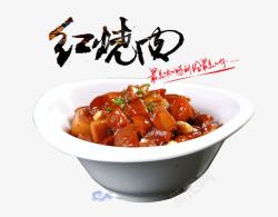 红烧肉素材