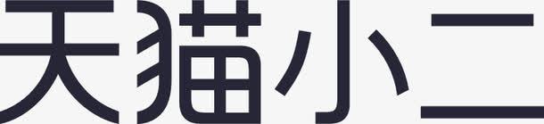 主讲台小二后台LOGO图标图标