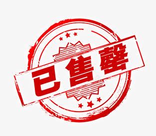 红色售罄星星标签png免抠素材_88icon https://88icon.com 售罄 星星 标签 红色