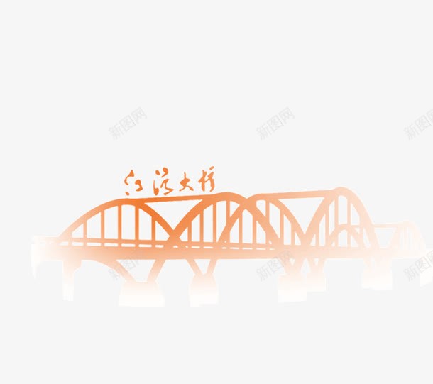 线条大桥png免抠素材_88icon https://88icon.com 卡通 大桥 渐变黄色