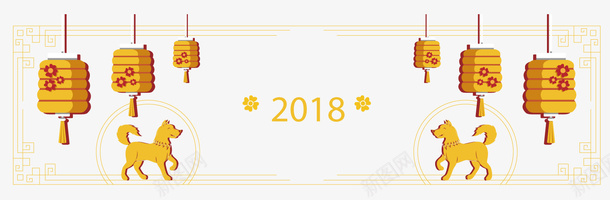 金色2018狗年装饰png免抠素材_88icon https://88icon.com 2018装饰 狗年装饰 金色小狗 金色灯笼