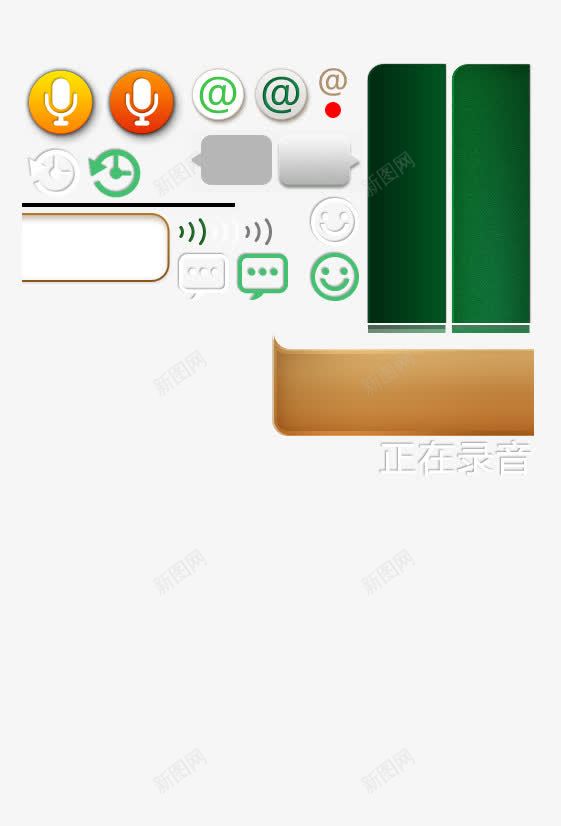 游戏界面png免抠素材_88icon https://88icon.com 手游 手游UI 游戏元素 游戏标志 游戏界面 游戏素材 游戏设计