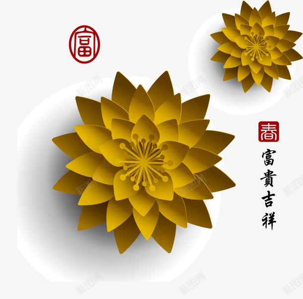 装饰金黄色3D纸片花png免抠素材_88icon https://88icon.com 中国风 剪纸 装饰