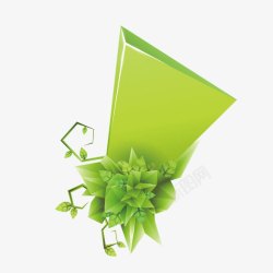 绿色包装盒素材