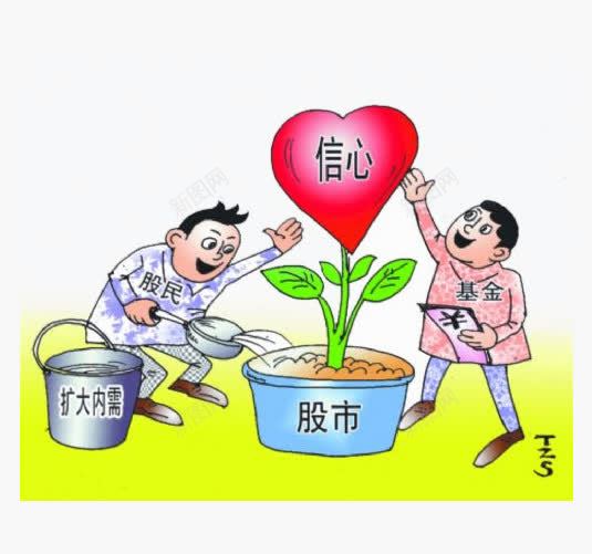 信心的种子png免抠素材_88icon https://88icon.com png图 信心 发芽 呵护 施肥