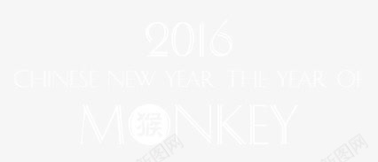 2016猴年新年快乐png免抠素材_88icon https://88icon.com 2016 新年快乐 猴年