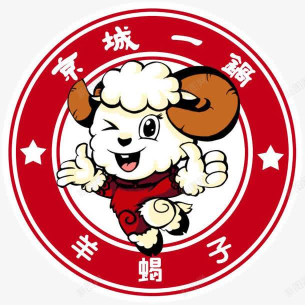 羊蝎子卡通png免抠素材_88icon https://88icon.com 卡通 圆京城 红色 羊 羊蝎子 设计