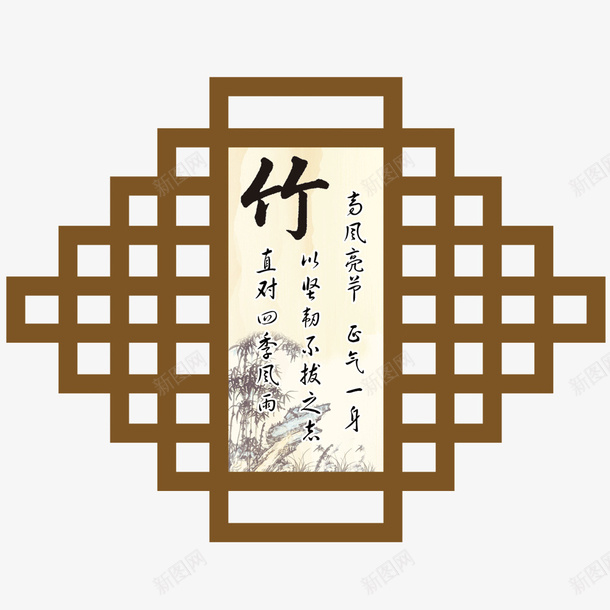 窗花psd免抠素材_88icon https://88icon.com 木制品 窗户 窗花