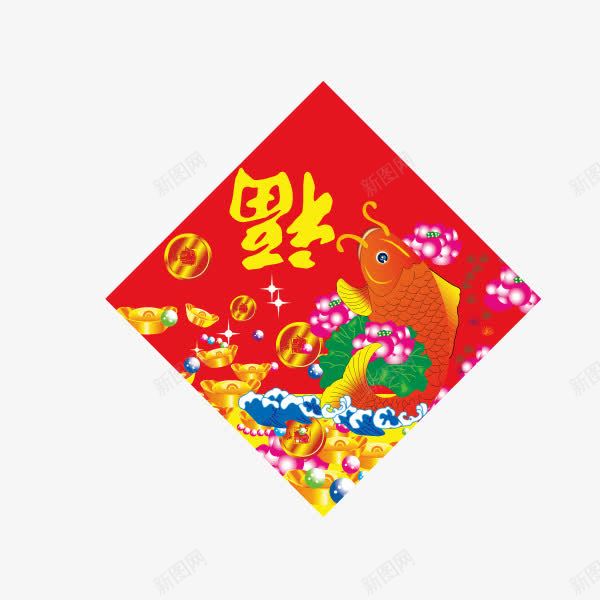 春节对联年味png免抠素材_88icon https://88icon.com 年味 春节对联