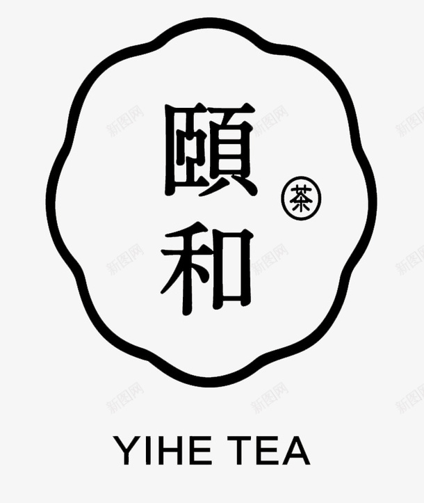 YIHETEA颐和logopng免抠素材_88icon https://88icon.com YIHETEA 茶 顾和 顾和logo