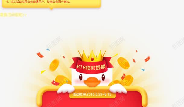 创意扁平合成效果形状png免抠素材_88icon https://88icon.com 创意 合成 形状 扁平 效果