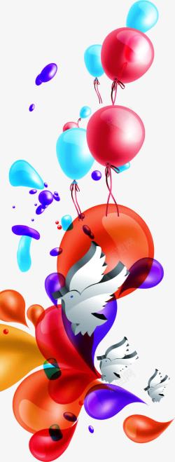 彩色卡通可爱气球节日素材