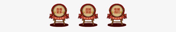 创意合成手绘形状打鼓png免抠素材_88icon https://88icon.com 创意 合成 形状 打鼓