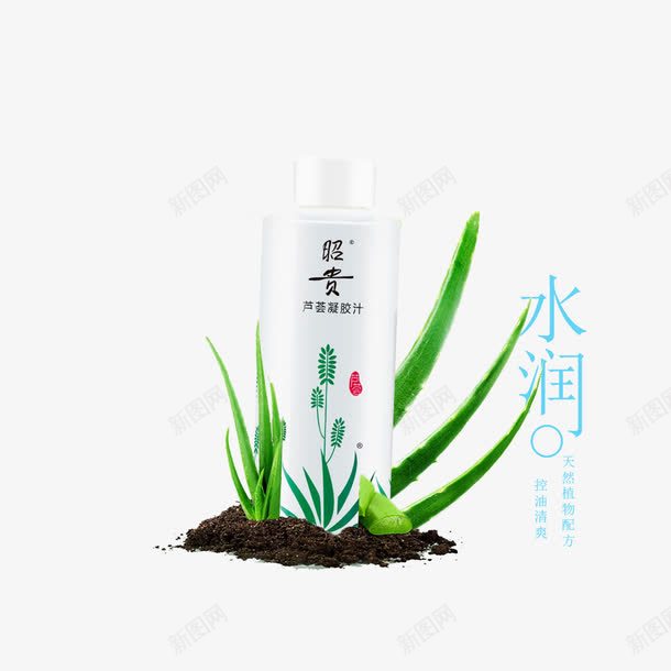 化妆品芦荟泥土psdpng免抠素材_88icon https://88icon.com psd素材 化妆品 水润 泥土 芦荟