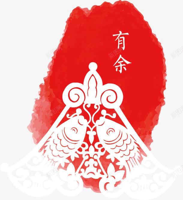 年年有余png免抠素材_88icon https://88icon.com 年年有余 新年 有鱼