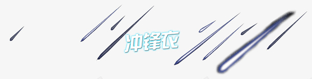 炫光漂浮元素psd免抠素材_88icon https://88icon.com 效果元素 海报装饰 漂浮 炫光 炫酷