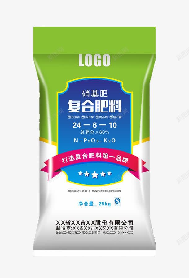 绿色复合肥料png免抠素材_88icon https://88icon.com 化肥 复合 绿色 肥料