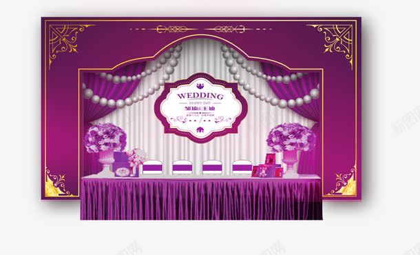 紫色签到台png免抠素材_88icon https://88icon.com psd 婚礼 签到台 紫色 黑色