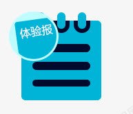 手绘蓝色卡通报告png免抠素材_88icon https://88icon.com 卡通 报告 蓝色