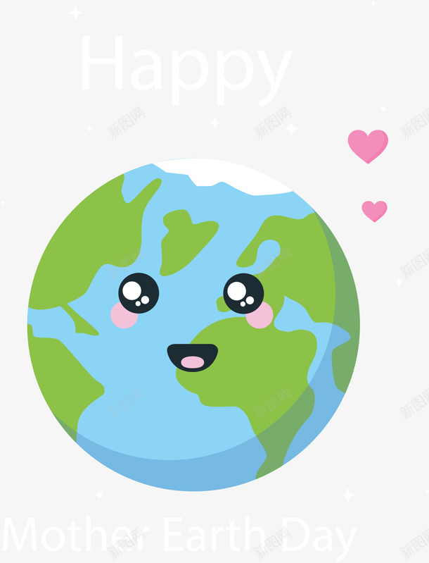 世界地球日快乐蓝色地球png免抠素材_88icon https://88icon.com Day Earth Happy 世界地球日快乐 害羞 爱心满满 蓝色地球