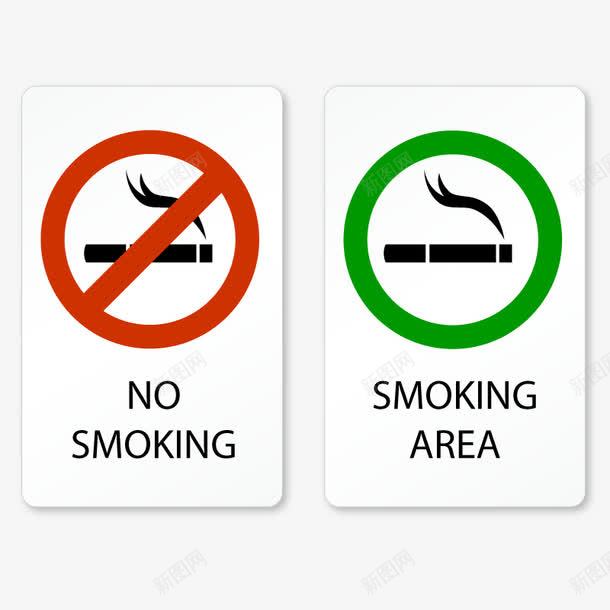 禁止吸烟png免抠素材_88icon https://88icon.com nosmoking 吸烟标示 高清