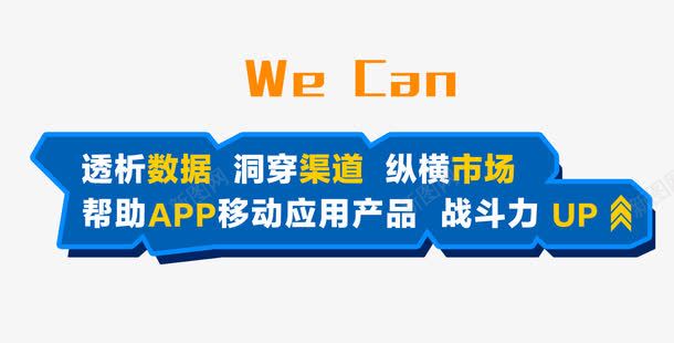 文案排版png免抠素材_88icon https://88icon.com 分割 小标 文案排版