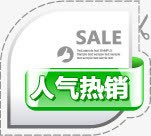 绿色人气热销标签png免抠素材_88icon https://88icon.com 人气 标签 热销 绿色
