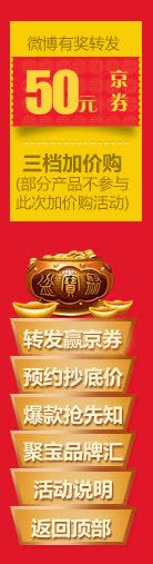 红色代金卷png免抠素材_88icon https://88icon.com 代金 优惠 红色 黄色