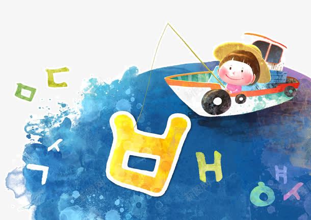 划船的孩子png免抠素材_88icon https://88icon.com 划船的孩子 垂钓 小船 钓鱼的小孩