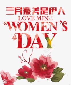 womensday素材