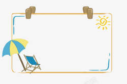 沙滩躺椅草棚卡通夏日沙滩躺椅边框高清图片