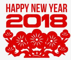 2018狗年春节窗花素材