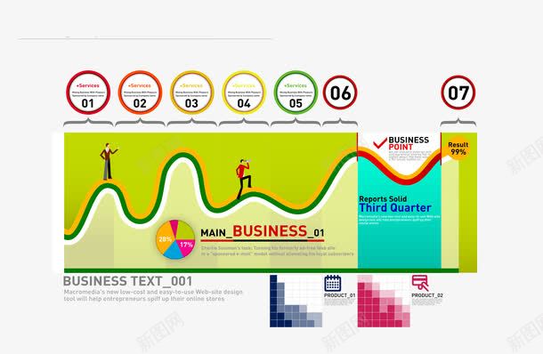 创意信息PPT图表png免抠素材_88icon https://88icon.com 3D信息图表 演示图形 立体信息图表