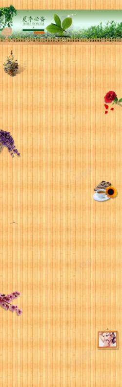 化妆品促销背景素材