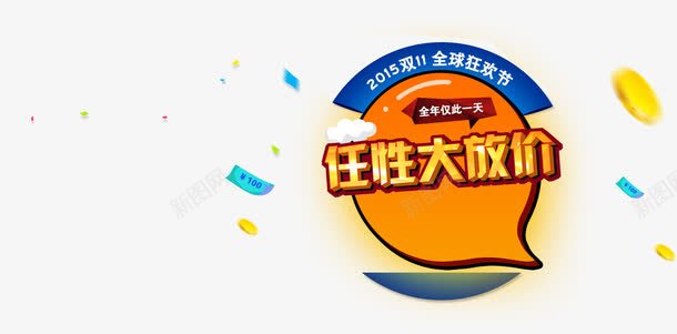 几何金币代金券png_88icon https://88icon.com 代金券 几何 金币