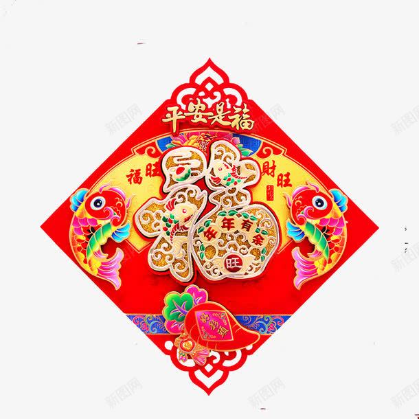 平安是福红色立体门贴png免抠素材_88icon https://88icon.com 平安是福 新年装饰 立体 红色 门贴