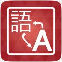 谷歌翻译numixutouchstyleicons图标图标