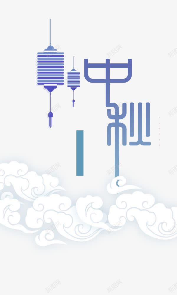 创意合成效果扁平建筑png免抠素材_88icon https://88icon.com 创意 合成 建筑 扁平 效果