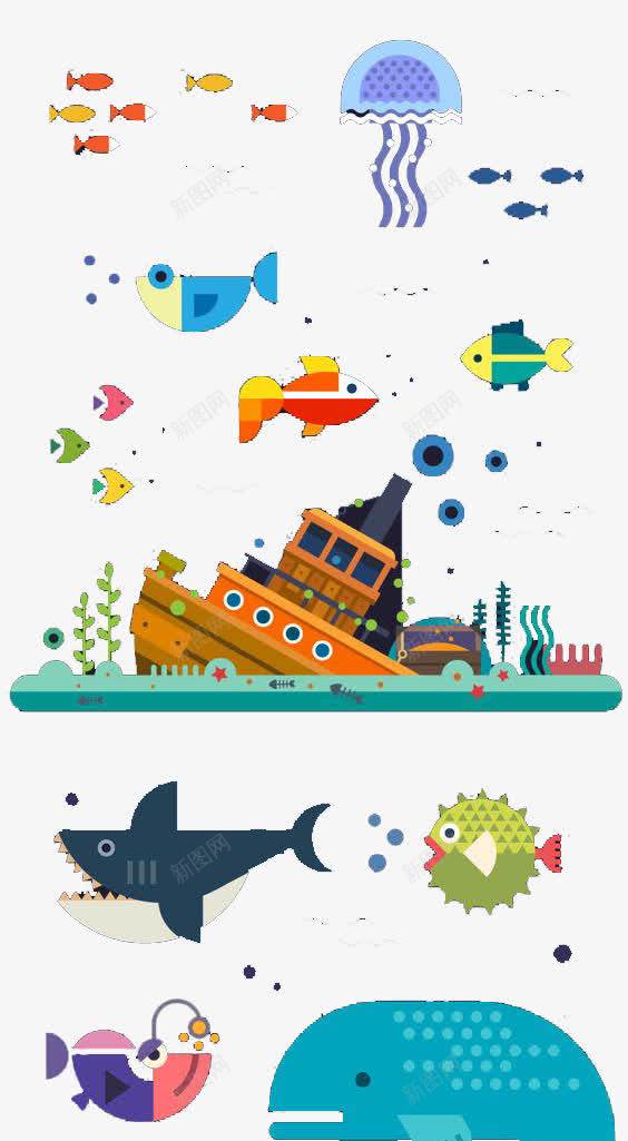 海洋世界鱼轮船png免抠素材_88icon https://88icon.com 水母 海洋世界 轮船 鱼
