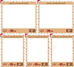 产品分区圣诞节产品版块高清图片